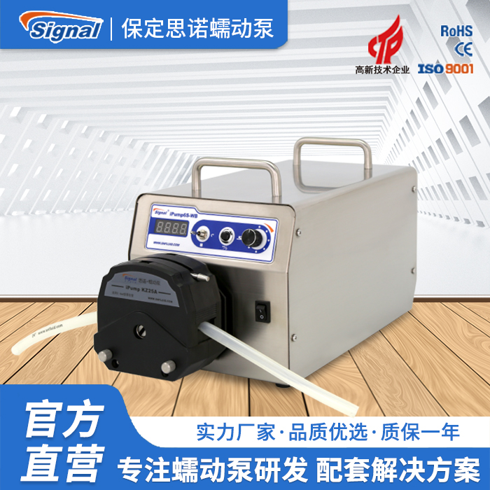 2-6S-WB蠕動(dòng)泵